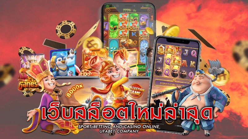 sa casino