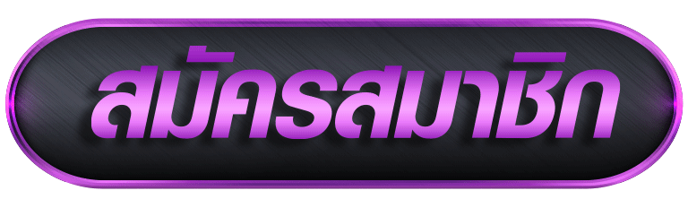 99football