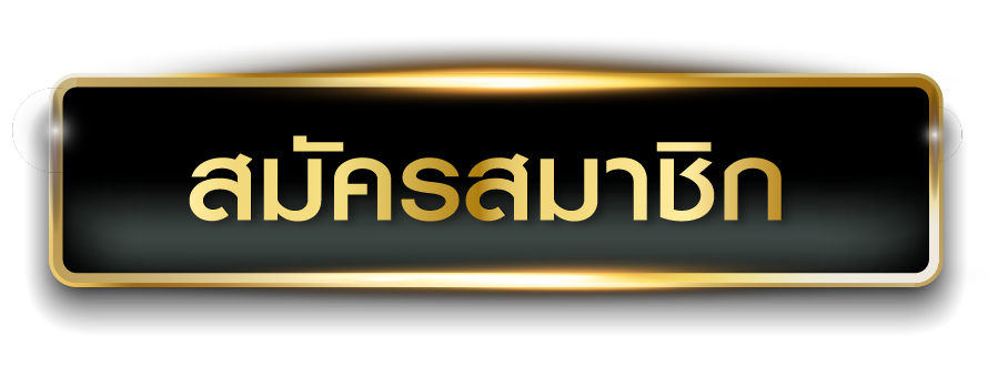 ไทเป999