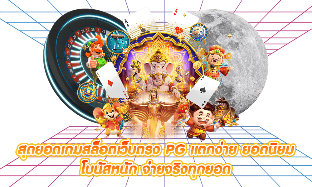 ไทเป999