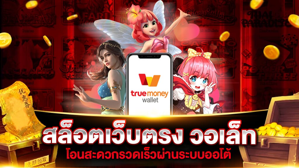 ฮานอยย้อนหลังvip